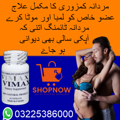 Vimax Capsule Price In Pakistan – 0322 5386000