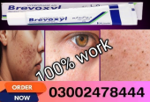 Brevoxyl 40g Cream In Pakistan— 03002478444