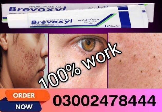 Brevoxyl 40g Cream In Pakistan— 03002478444