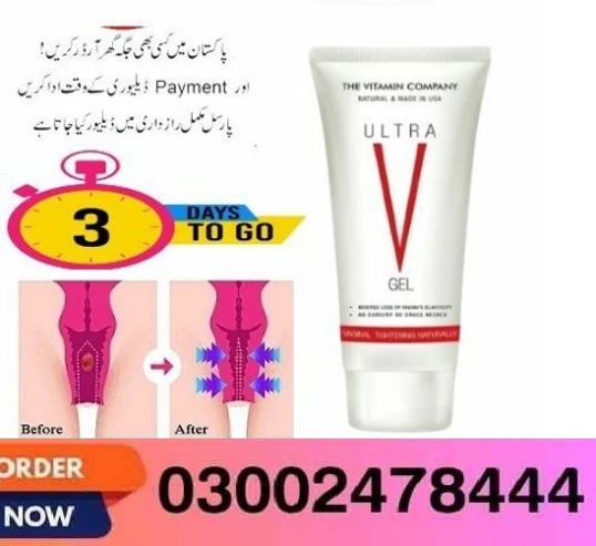 Ultra V Gel In Rawalpindi- 03002478444