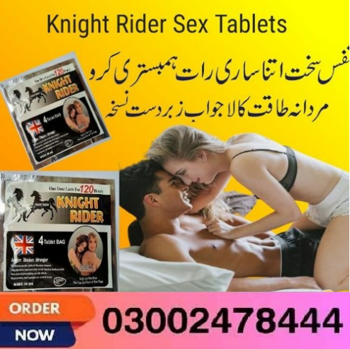 Knight Rider Sex Pills in Pakistan- 03002478444