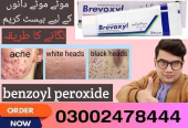 Brevoxyl 40g Cream In Pakistan— 03002478444