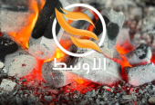 الفحم السداسي للتصدير, فحم مشاوي