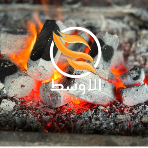 الفحم السداسي للتصدير, فحم مشاوي