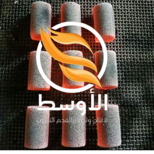 فحم نصف قطر للتصدير