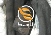 فحم نباتي للتصدير , فحم جزورين , فحم برتقال , فحم الليمون