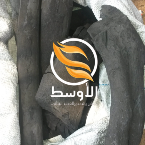 فحم نباتي للتصدير , فحم جزورين , فحم برتقال , فحم الليمون