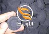 فحم الاقراص للبخور , فحم دائري