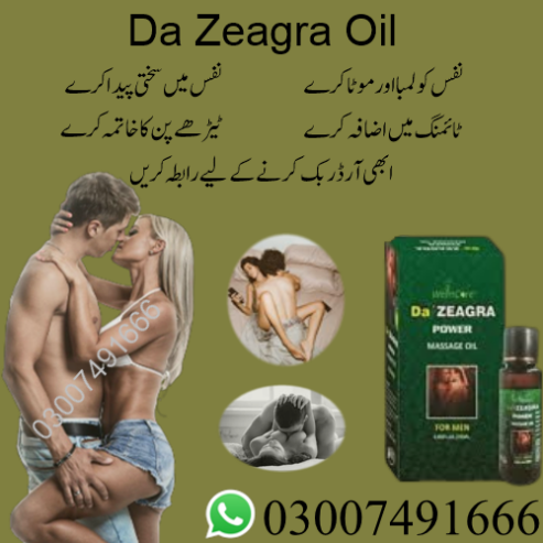 Da Zeagra Oil Price In Pakistan – 0300 7491666