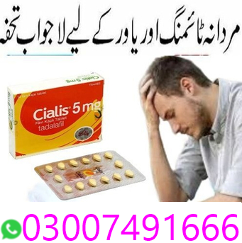 Cialis 5Mg Price In Pakistan 03007491666