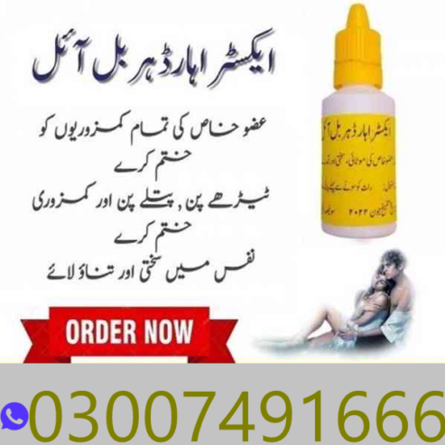 Extra Hard Herbal Oil In Pakistan 03007491666