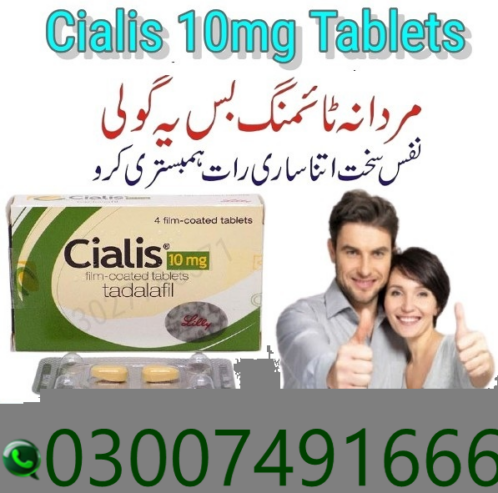Cialis Tablets In Faisalabad 03007491666