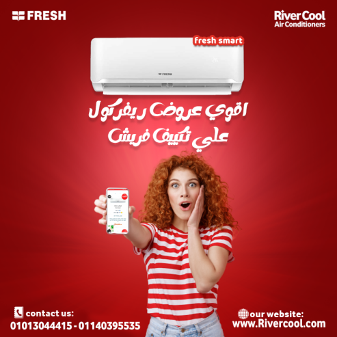 تكييف Fresh Smart Inverter – هواء نقي واستهلاك ذكي