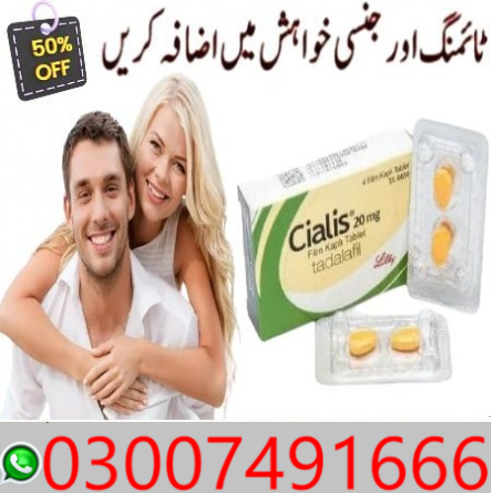 Cialis Tablets In Rawalpindi 03007491666