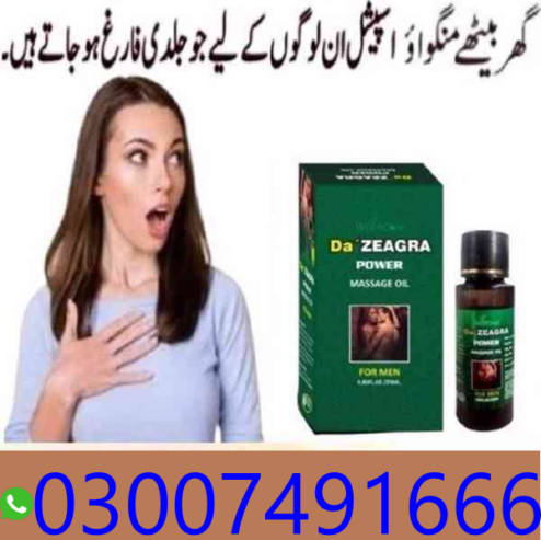 Da Zeagra Oil In Pakistan 03007491666