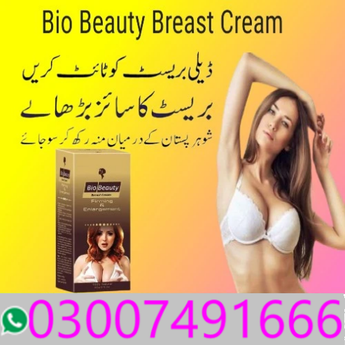 Da Zeagra Oil In Pakistan 03007491666