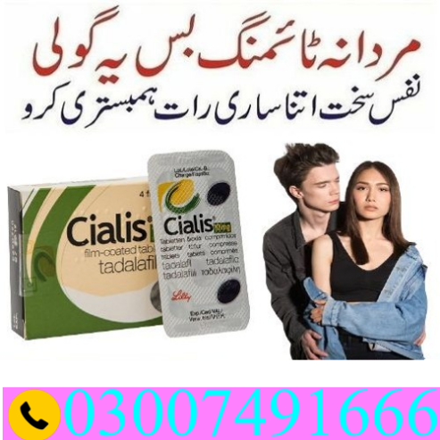 Cialis Tablets In Islamabad 03007491666