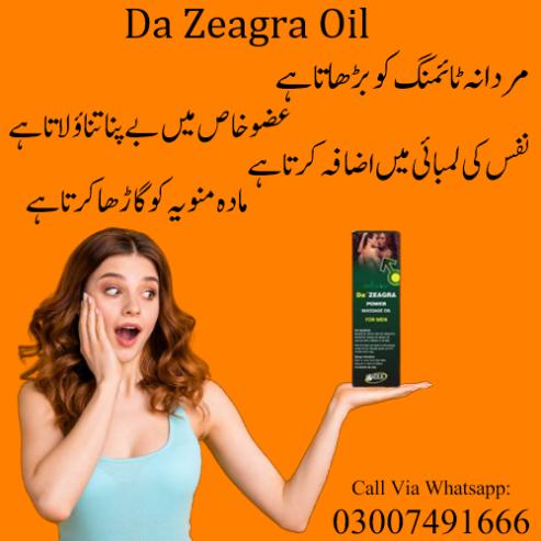 Da Zeagra Oil Price In Pakistan – 0300 7491666