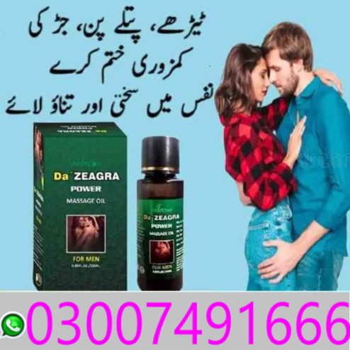Da Zeagra Oil In Pakistan 03007491666