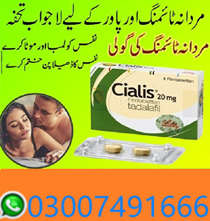 Cialis Tablets In Islamabad 03007491666