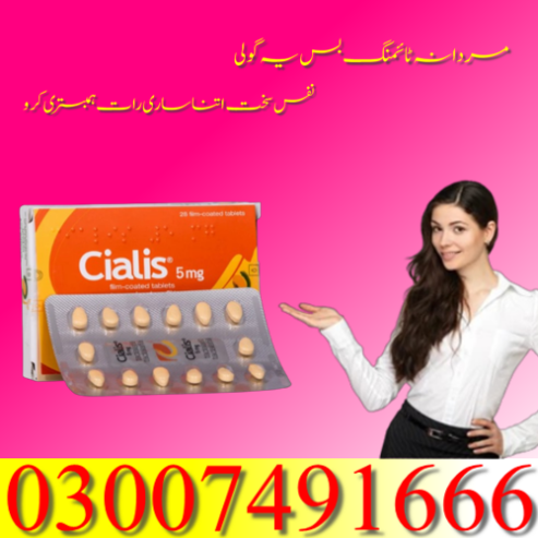 Cialis 5Mg Price In Pakistan 03007491666