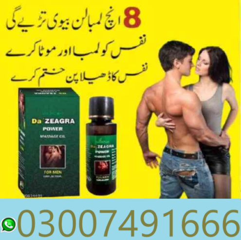 Da Zeagra Oil In Pakistan 03007491666