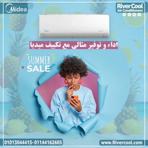 راحة ذكية مع تكييف Midea Inverter بارد وساخن