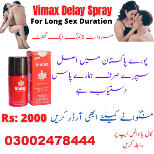 Vimax Red Spray in Pakistan- 03002478444