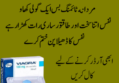 viagra