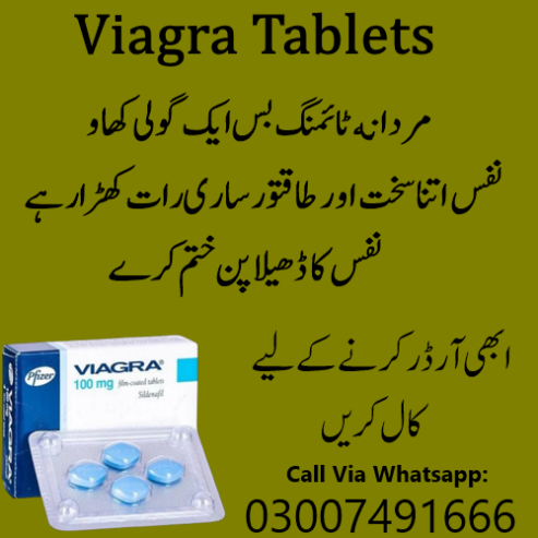 Viagra Tablets in Pakistan-03007491666