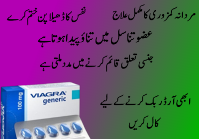 viagra-tablest-in-pakistan