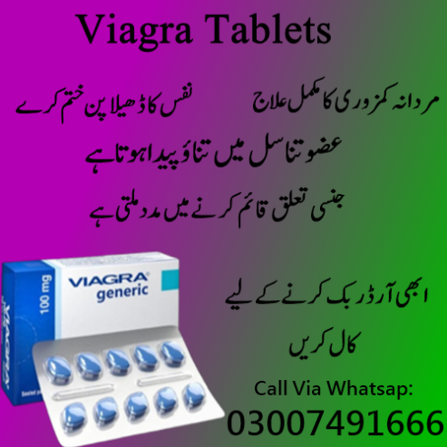 Viagra Tablets in Pakistan-03007491666