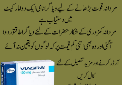 viagra-tablets