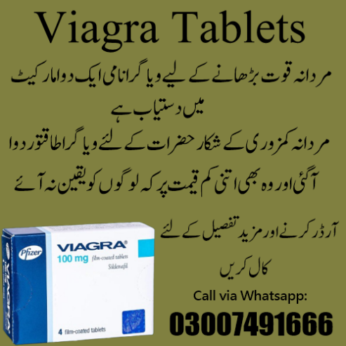 Viagra Tablets in Pakistan-03007491666