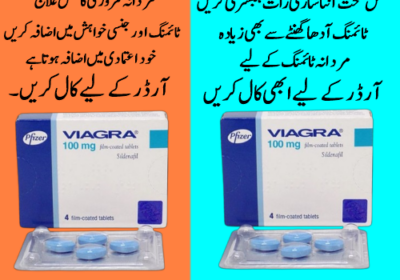 viagrainpakistan