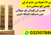 Eros Long Time Delay Cream In Pakistan 03250788699