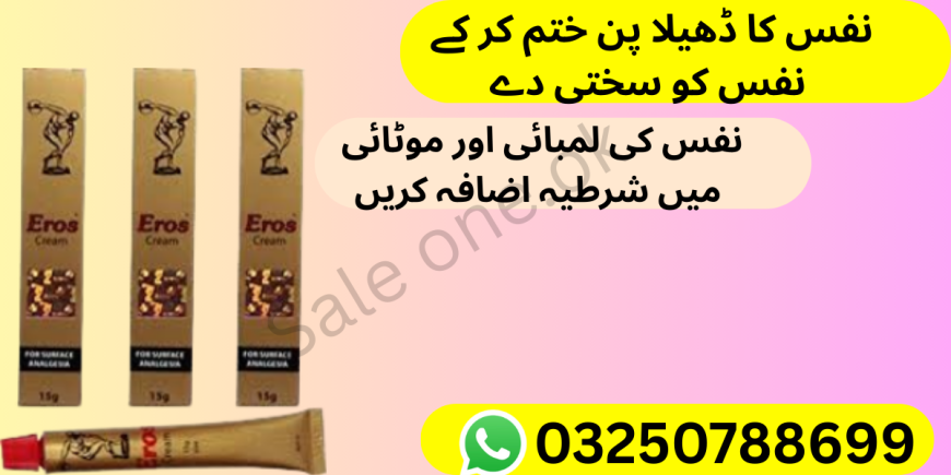 Eros Long Time Delay Cream In Pakistan 03250788699
