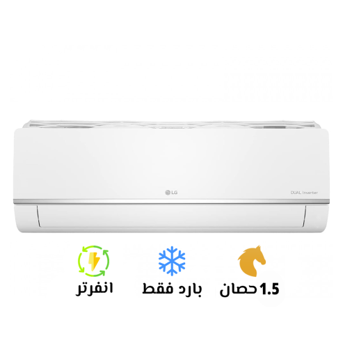 تكييف ال جي 1.5 بارد اس تي دي