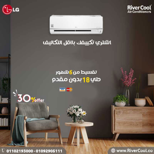 تكييف 2.25 حصان انفرتر