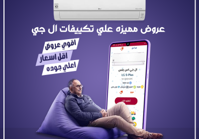 ال-جي-عروض-مميزه-17-9-2024-1