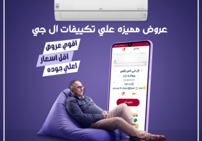 ال-جي-عروض-مميزه-17-9-2024