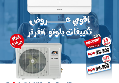 بلوتو-3