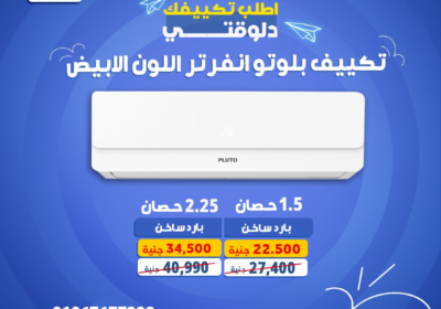بلوتو-4