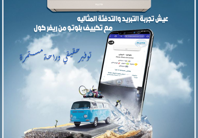 بلوتو22