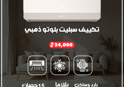 بلوتو22-5