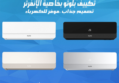 بلوتو33