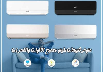 بلوتو5-5-2025-5