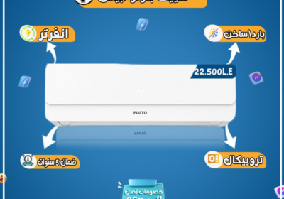 بلوتووم