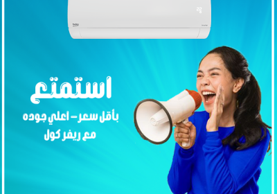 بي