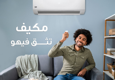 بيكو-2